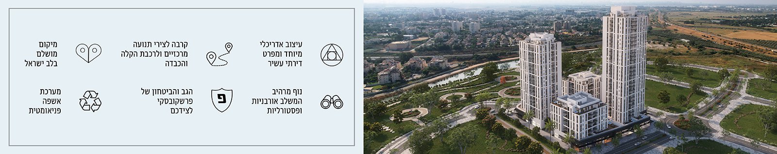 פרשקובסקי בבן שמן, לוד