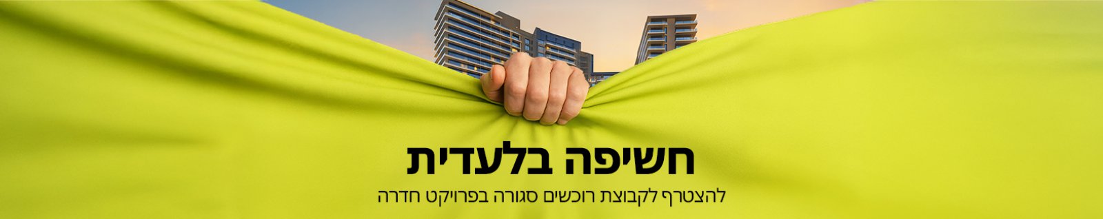 קולקטיב 20