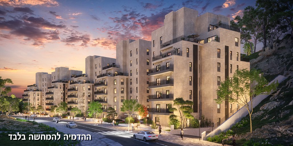 יהלם עמק ארנונה