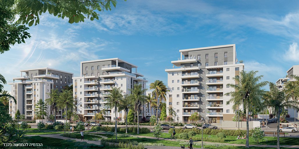 יהלם באפיקי נחל אופקים