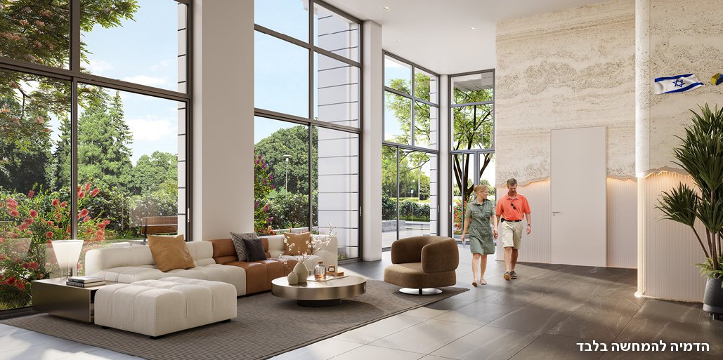 אבני דרך בבאר יעקב 