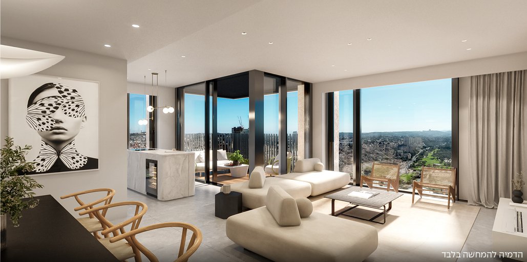 THE CAPITAL JERUSALEM