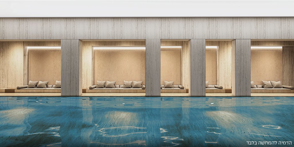 THE CAPITAL JERUSALEM