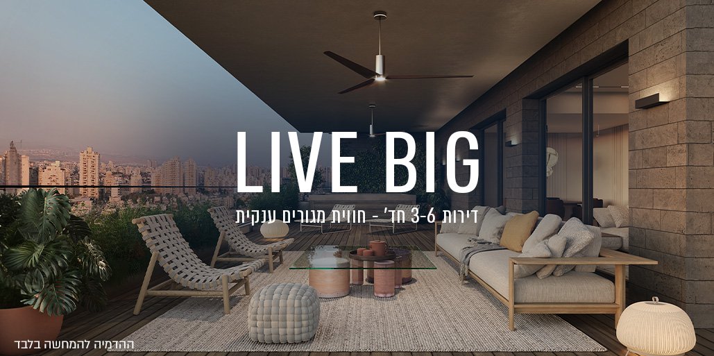 שער העיר אזורים