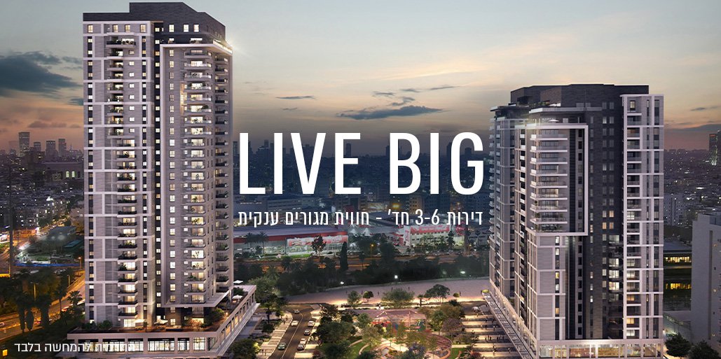 שער העיר אזורים