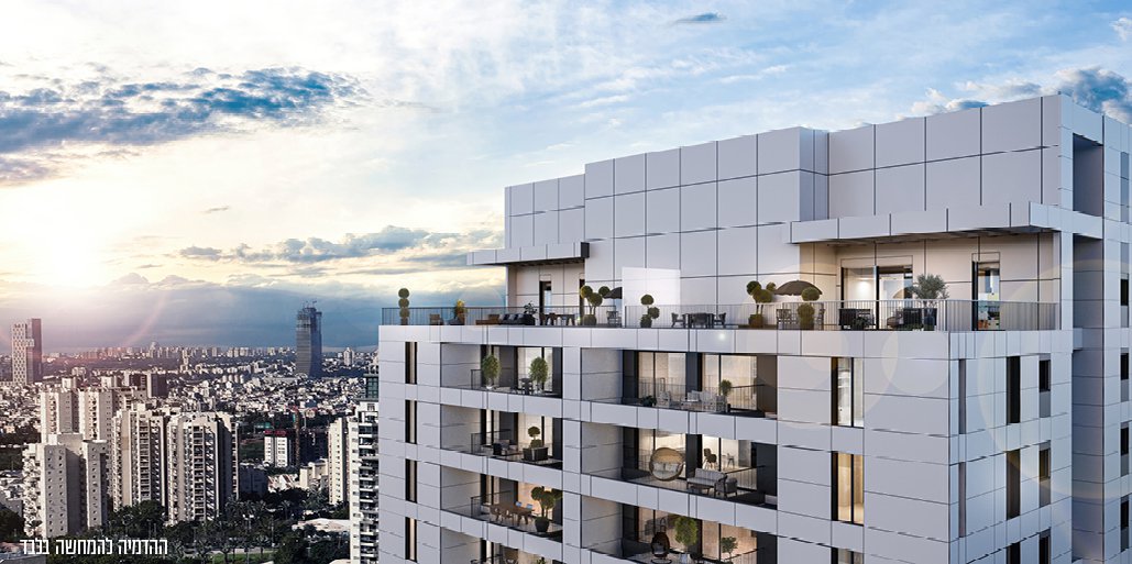 הדר גבעת שמואל