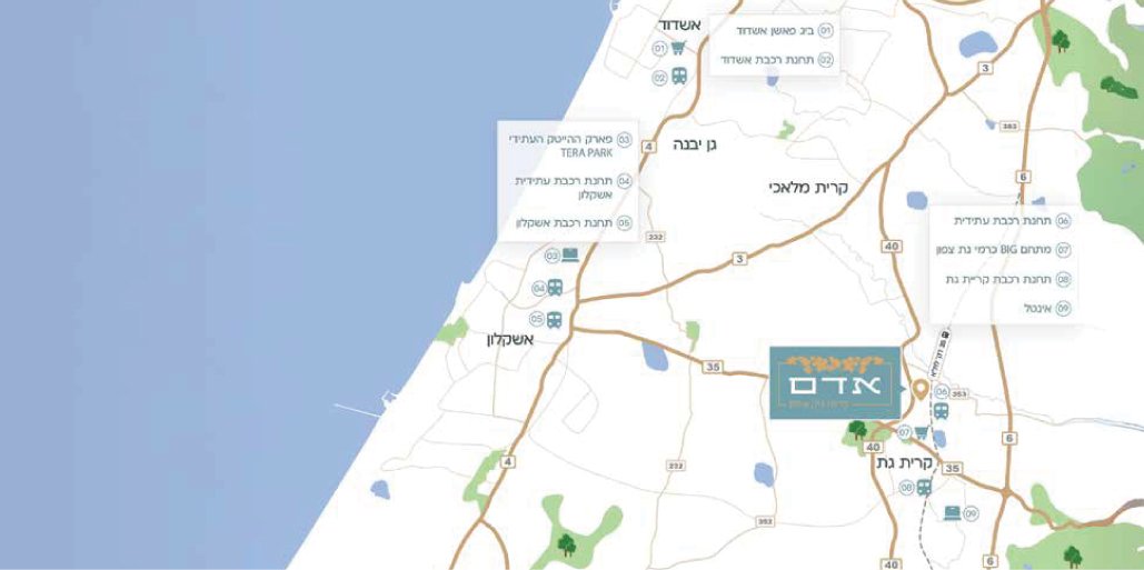 אדם כרמי גת צפון